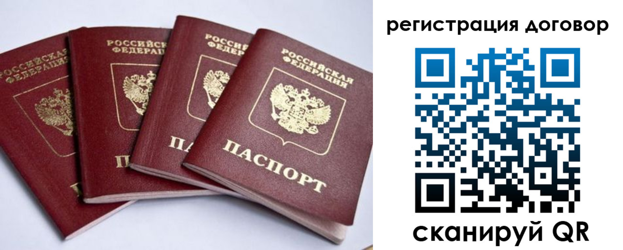 прописка поиск в Катайске