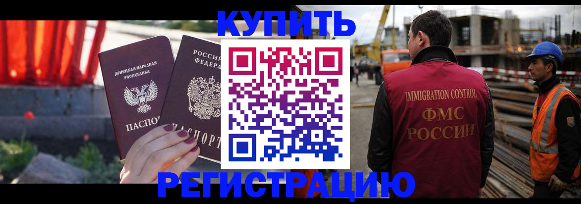 временная регистрация госуслуги в Катайске