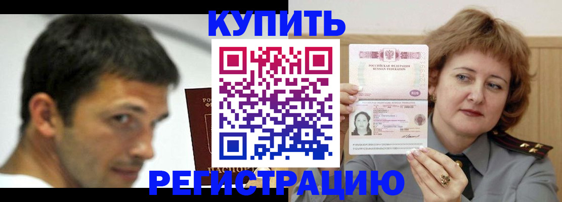 регистрация в Катайске